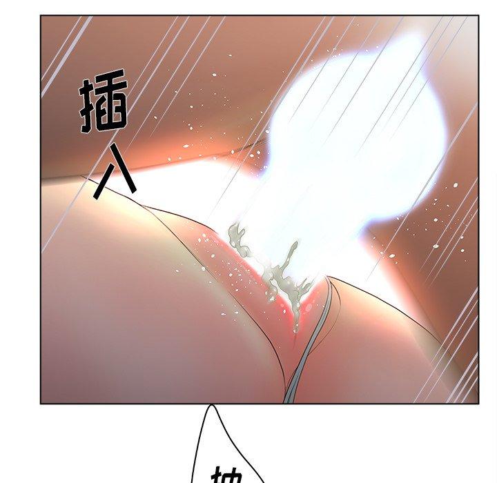 57P - 认养女