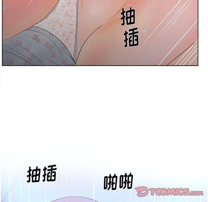 62P - 认养女