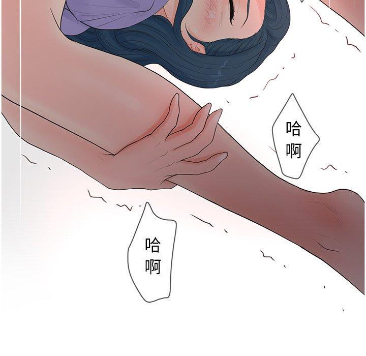 64P - 认养女