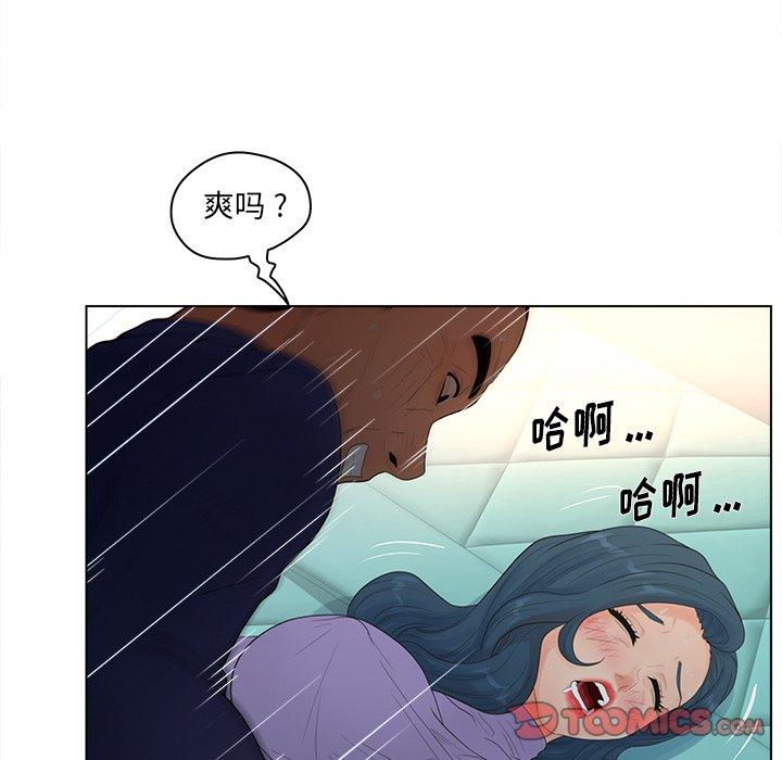 66P - 认养女