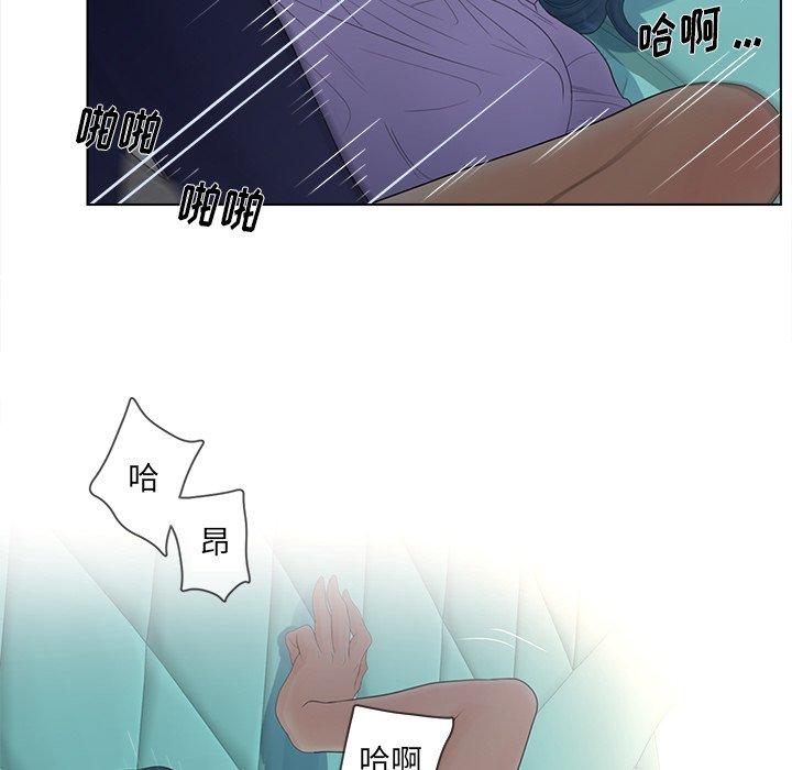67P - 认养女