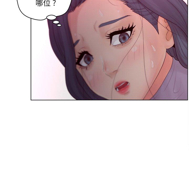 71P - 认养女
