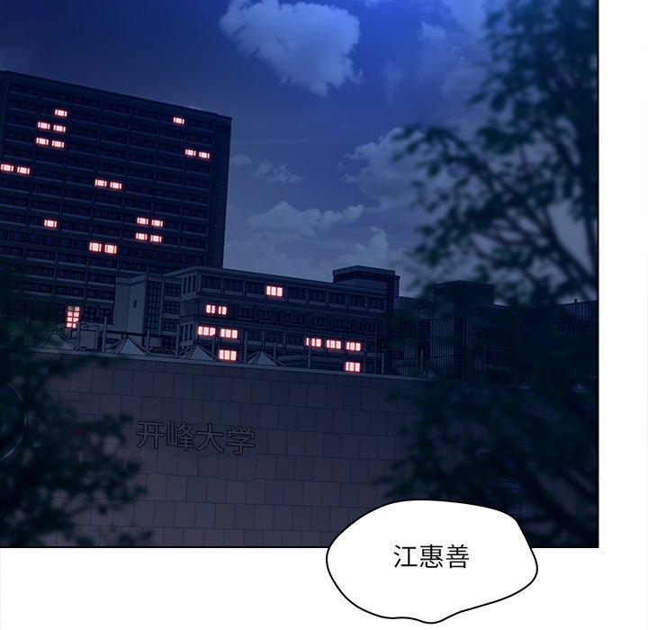 73P - 认养女