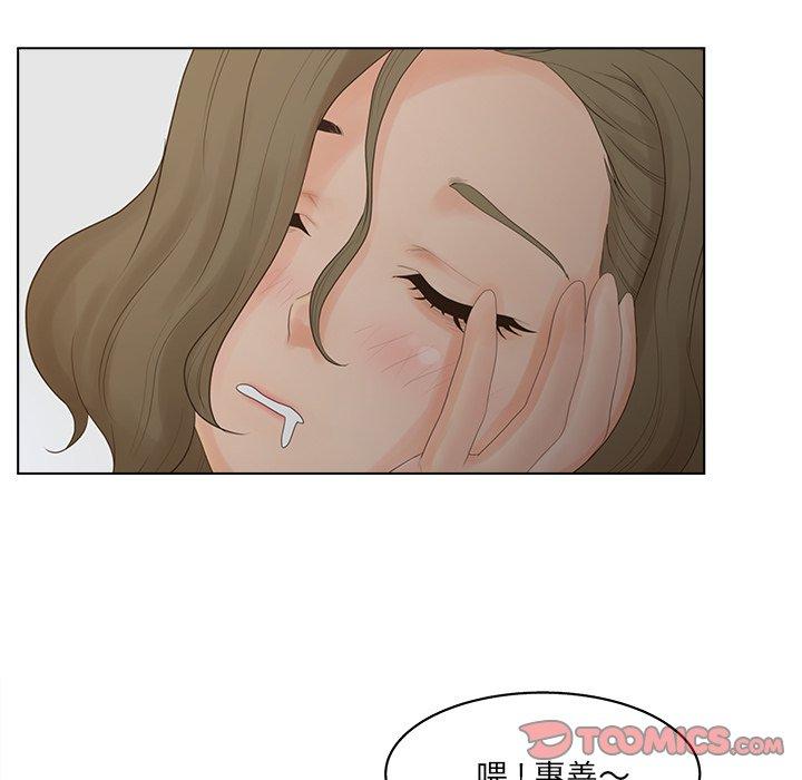 78P - 认养女