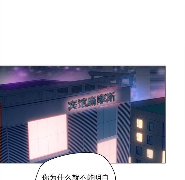 85P - 认养女