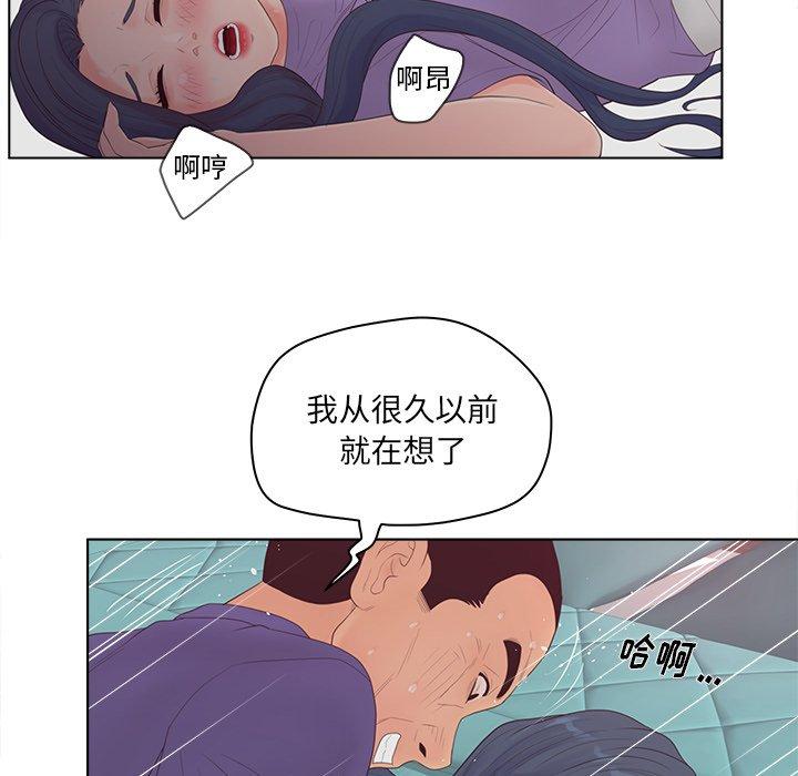 89P - 认养女