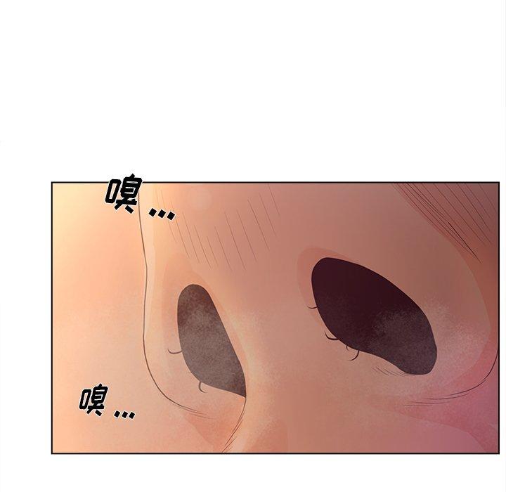 8P - 认养女