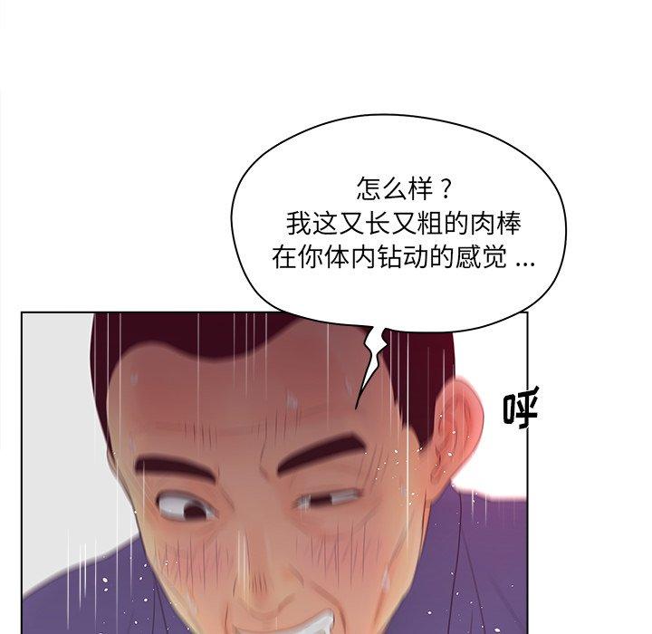 92P - 认养女