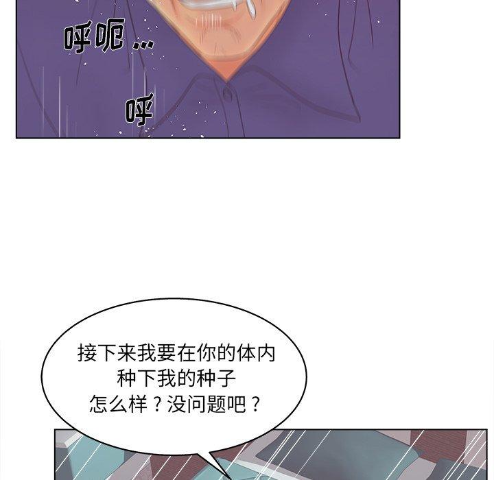 93P - 认养女