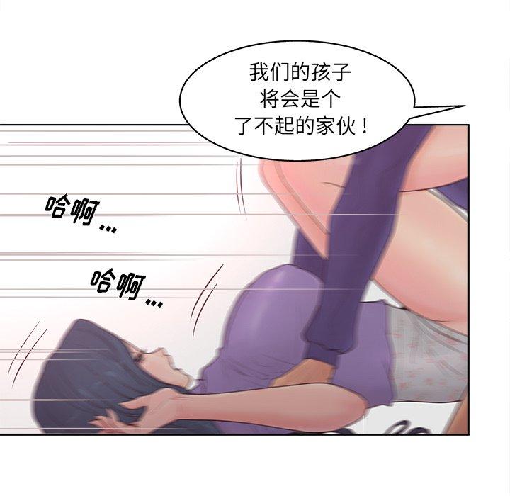 95P - 认养女