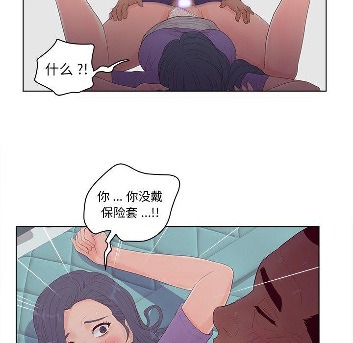 99P - 认养女