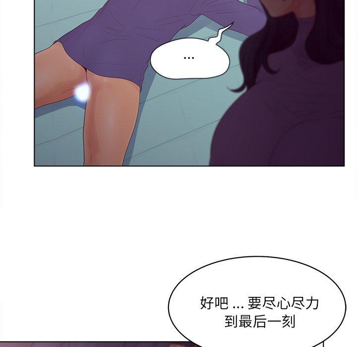 11P - 认养女