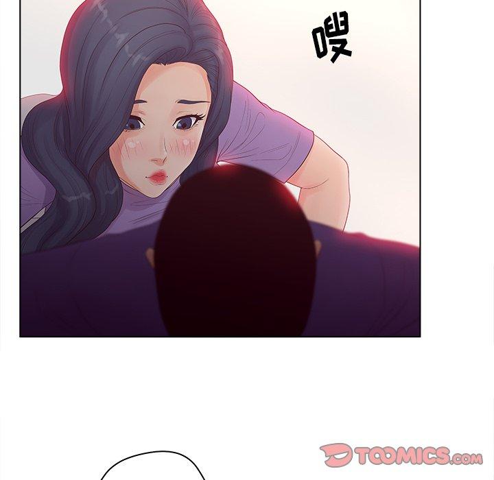 14P - 认养女