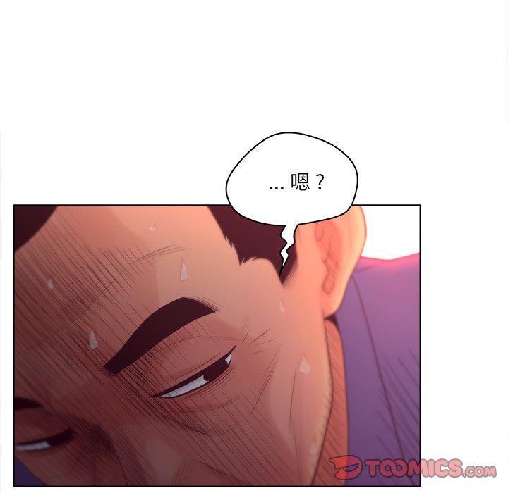 16P - 认养女