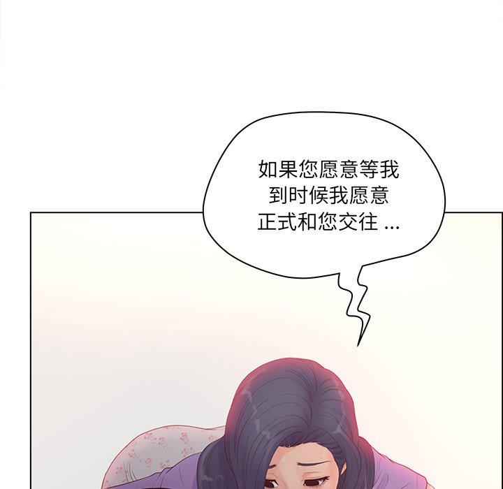 17P - 认养女