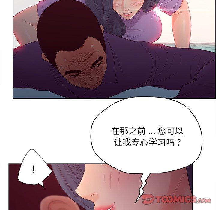 18P - 认养女
