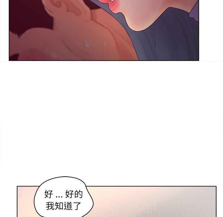 19P - 认养女