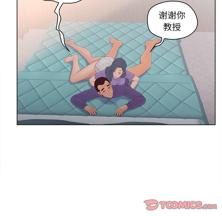 20P - 认养女