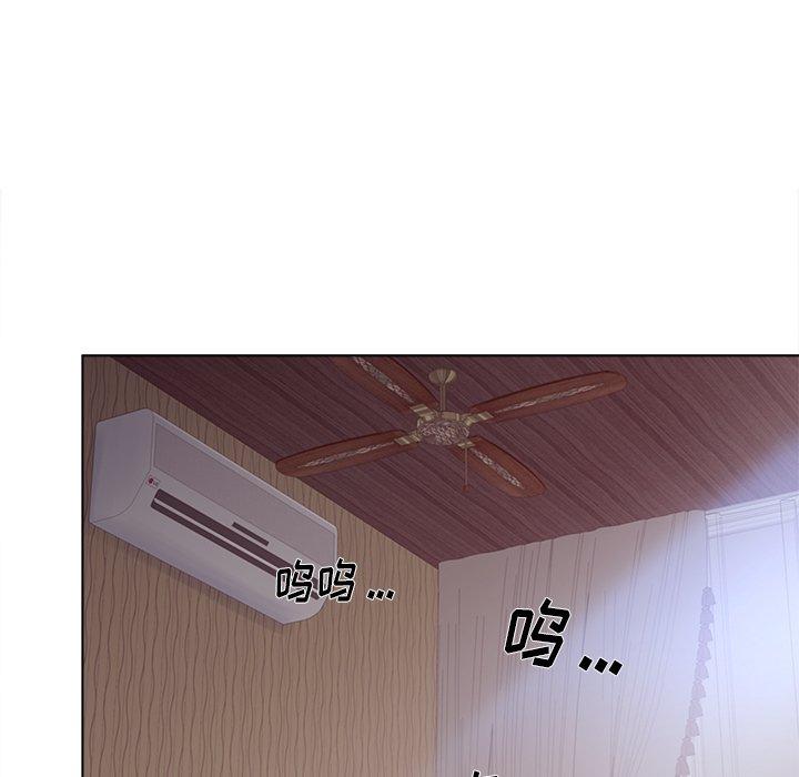 25P - 认养女