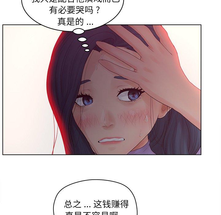 29P - 认养女