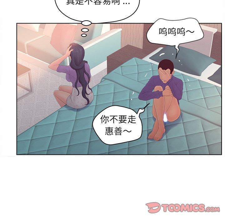 30P - 认养女