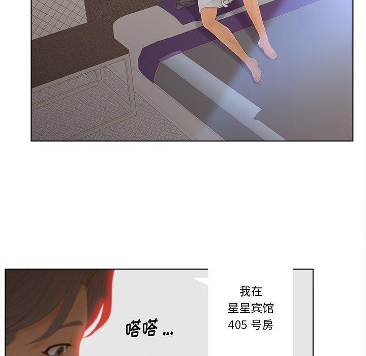 35P - 认养女