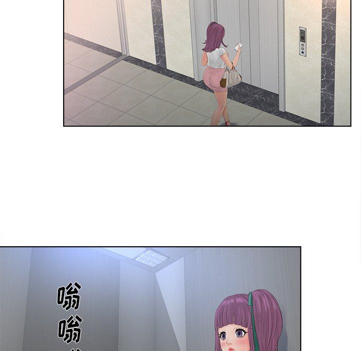 43P - 认养女