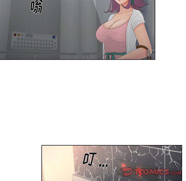 44P - 认养女