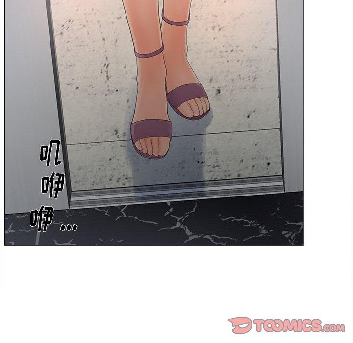 46P - 认养女