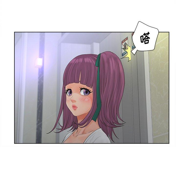 47P - 认养女
