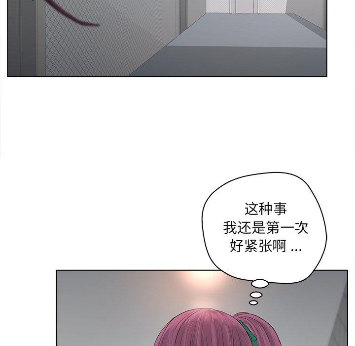 49P - 认养女