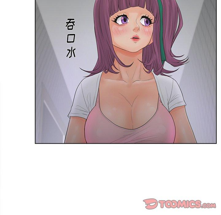 50P - 认养女