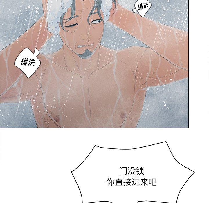 57P - 认养女