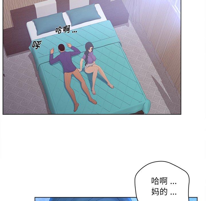 5P - 认养女
