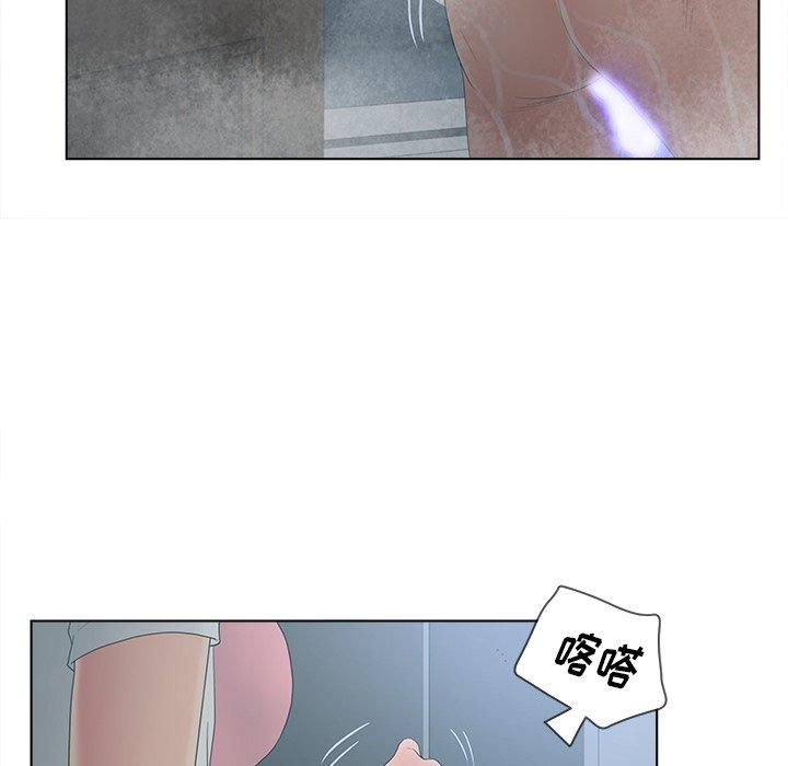 59P - 认养女