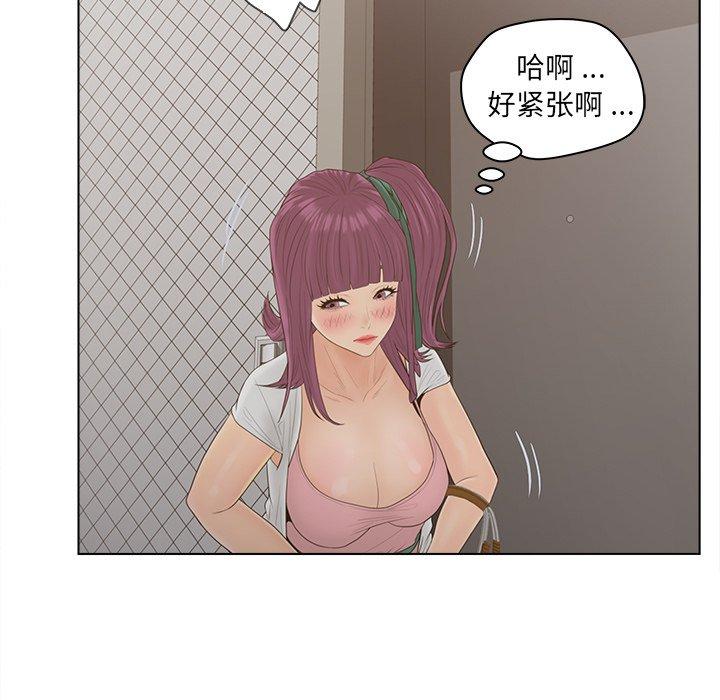61P - 认养女