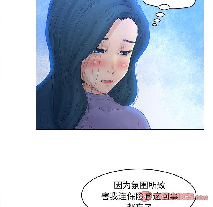 6P - 认养女