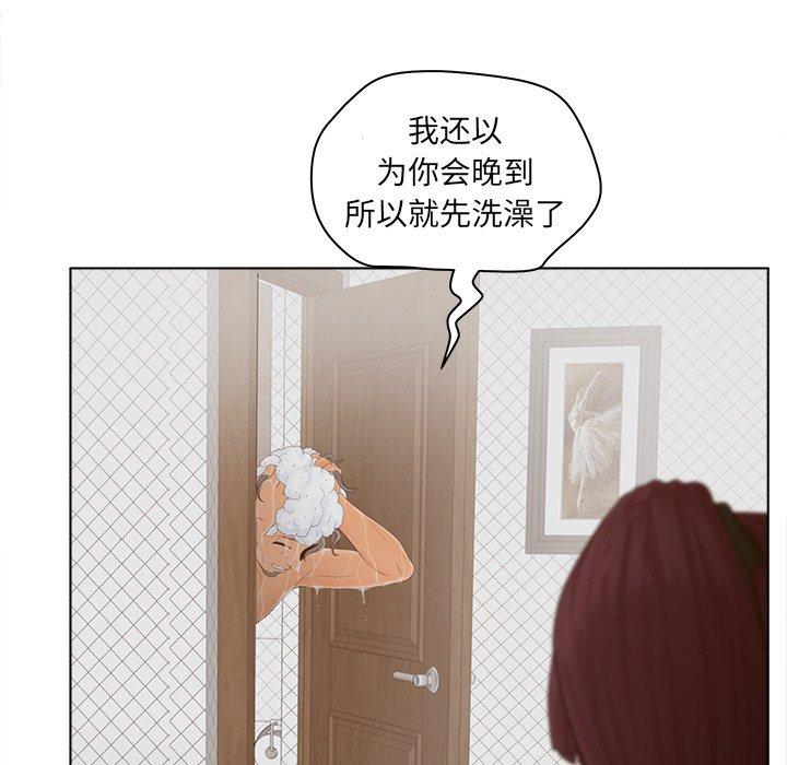 63P - 认养女