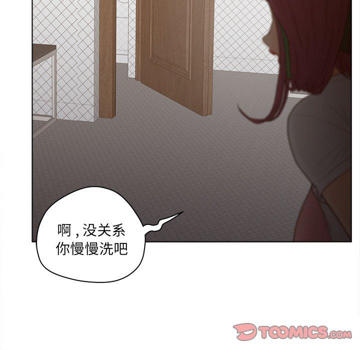 64P - 认养女