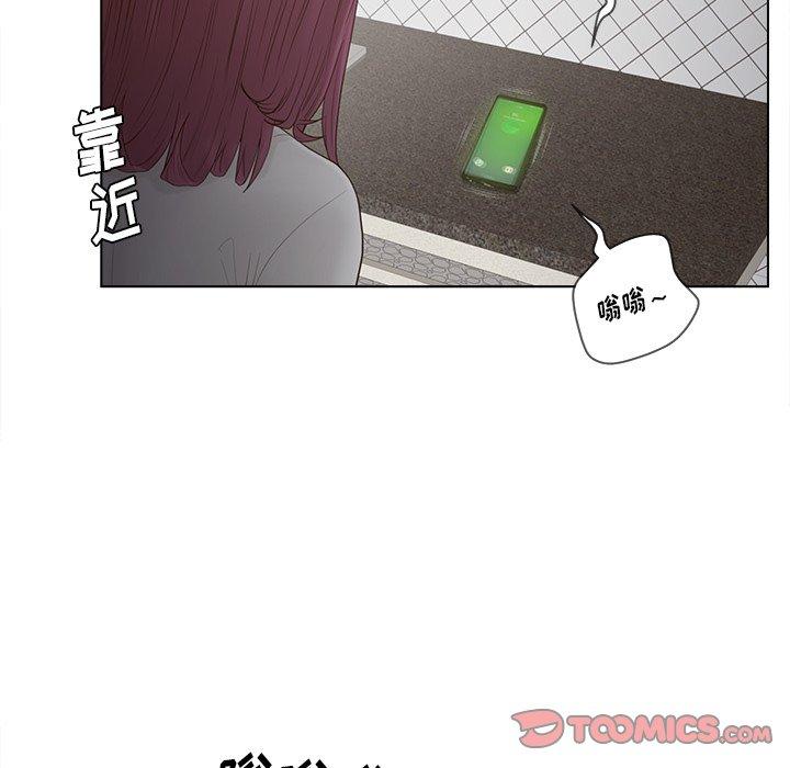 74P - 认养女