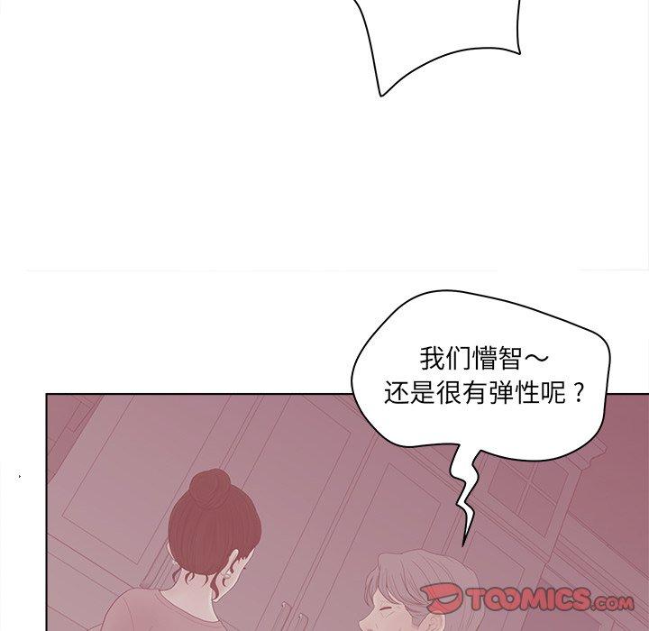 76P - 认养女
