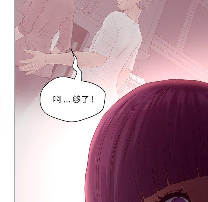 77P - 认养女
