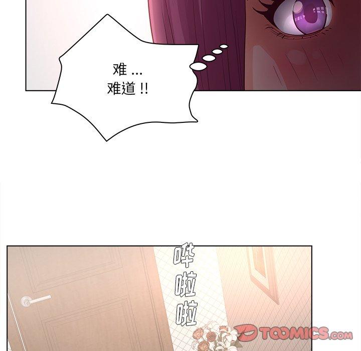 78P - 认养女