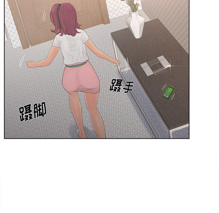 79P - 认养女