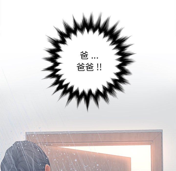 85P - 认养女