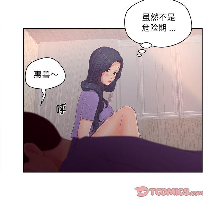8P - 认养女