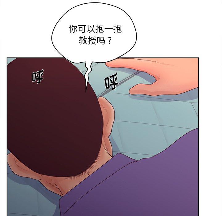 9P - 认养女