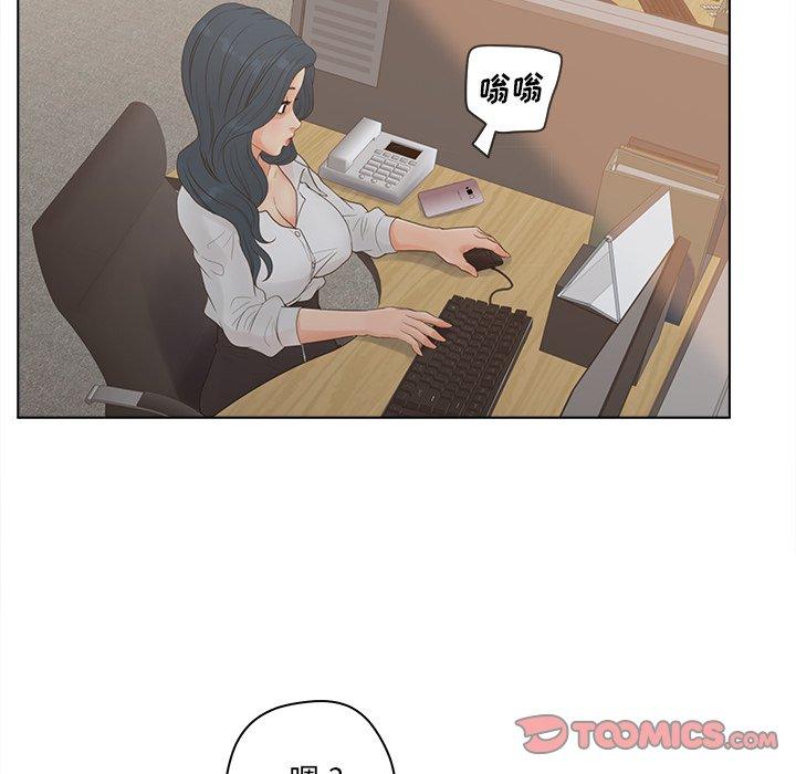 102P - 认养女