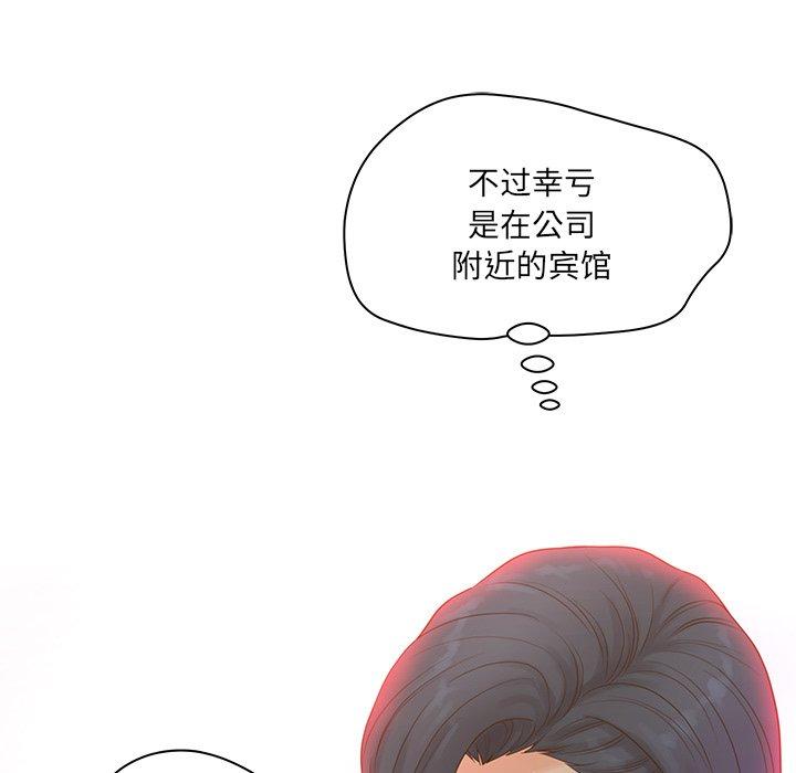 105P - 认养女