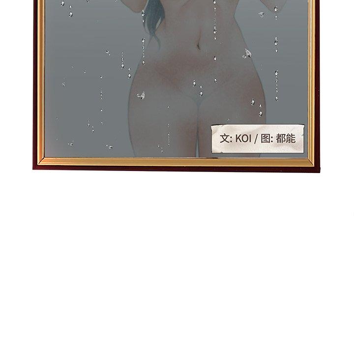 12P - 认养女